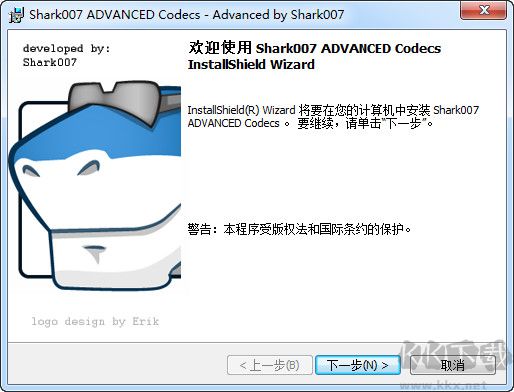 Win7codecs解碼器