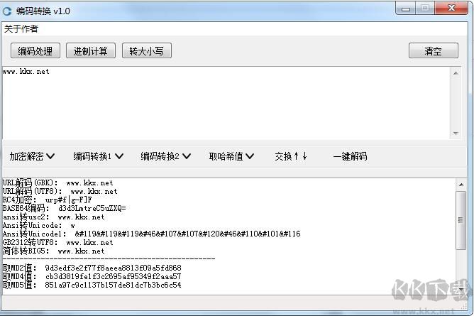 編碼轉(zhuǎn)換器