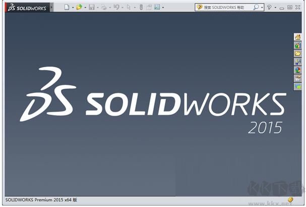 Solidworks2015簡(jiǎn)體中文破解版