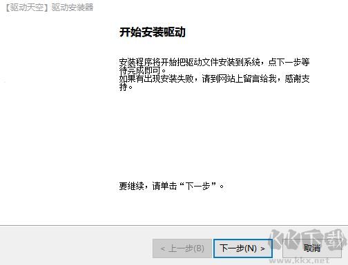 佳能打印機(jī)驅(qū)動(dòng)下載