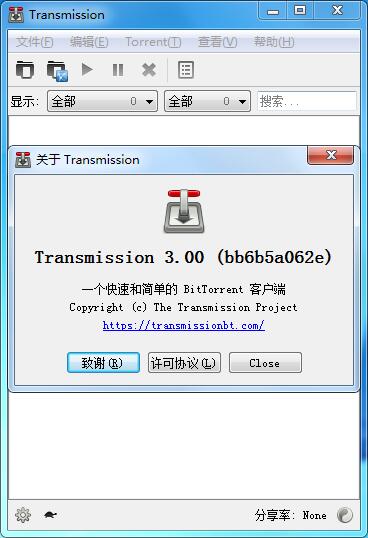 Transmission(BT磁力下載神器)
