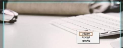 錄屏終結(jié)者