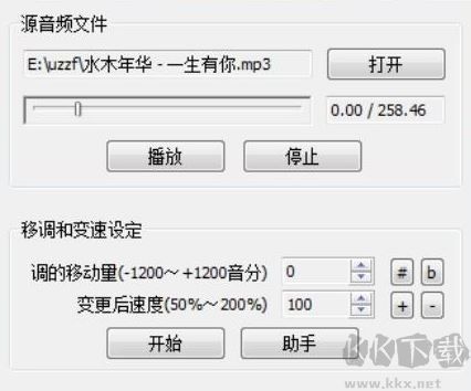 Pitcher音樂(lè)變調(diào)器
