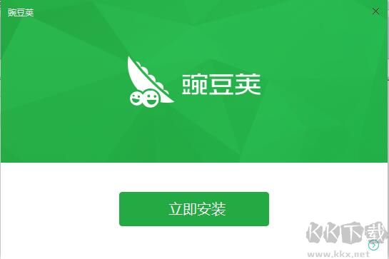 豌豆莢手機助手