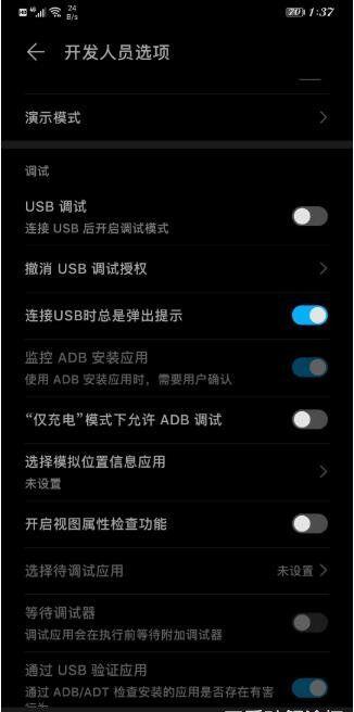 安卓手機(jī)免ROOT預(yù)裝APP卸載工具
