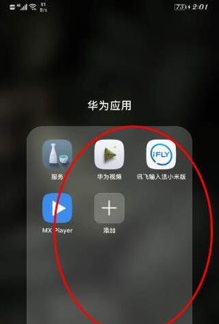 安卓手機(jī)免ROOT預(yù)裝APP卸載工具