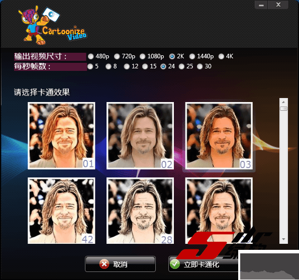 視頻轉(zhuǎn)換為卡通軟件Video Cartoonizer