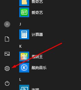 win10通知怎么關(guān)閉?教你關(guān)閉win10右側(cè)彈出通知的方法