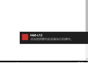 win10通知怎么關(guān)閉?教你關(guān)閉win10右側(cè)彈出通知的方法