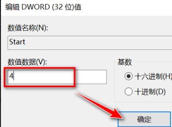 win10系統(tǒng)Security Center服務(wù)無(wú)法禁用的解決方法