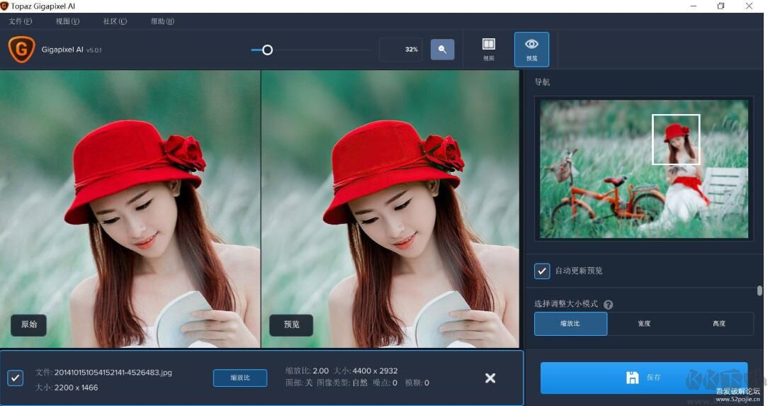Topaz Gigapixel AI(圖片無(wú)損放大軟件)
