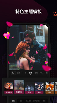 小影(視頻剪輯軟件)