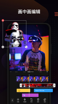 小影(視頻剪輯軟件)