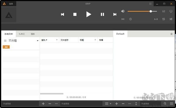Aimp播放器(Aimp4)中文版