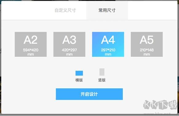 創(chuàng)客貼客戶端