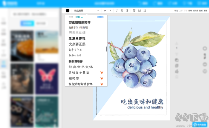 創(chuàng)客貼客戶端