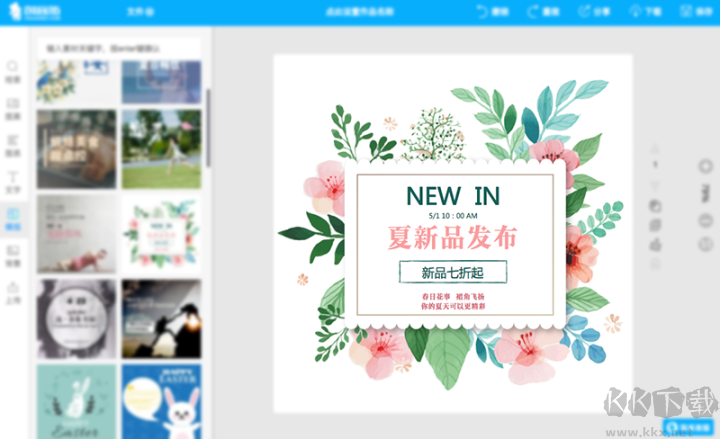 創(chuàng)客貼客戶端