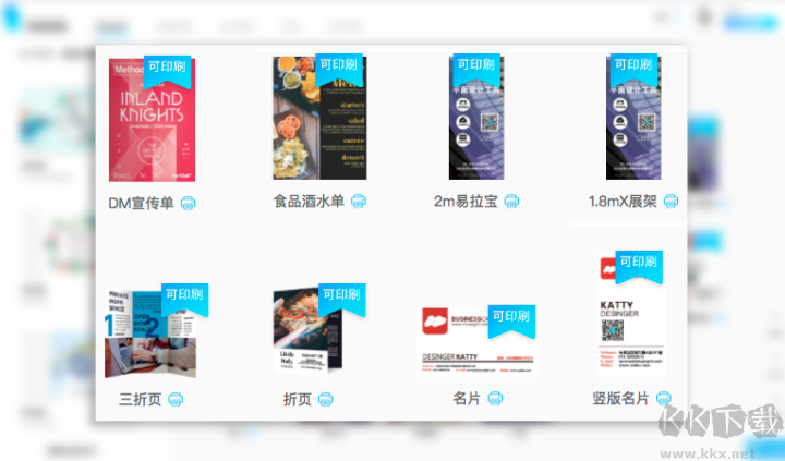 創(chuàng)客貼客戶端