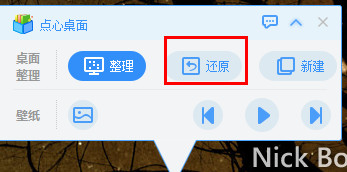 點(diǎn)心桌面主題