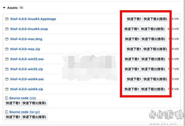 Github速度慢下載提速插件