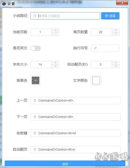 Thief Book(適合摸魚的小說(shuō)閱讀器)