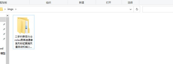 京東商品圖片批量下載工具