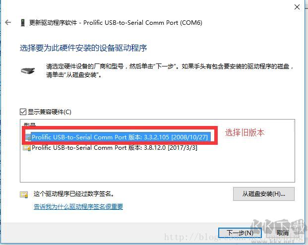 PL2303驅(qū)動下載(XP/Win7/Win10)