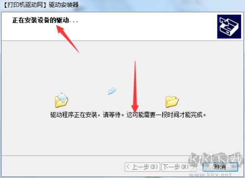 聯(lián)想打印機驅(qū)動下載