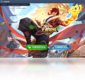 樂(lè)游安卓模擬器