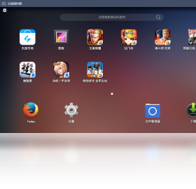 樂(lè)游安卓模擬器