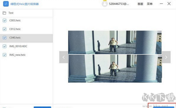 嗨格式Heic圖片轉(zhuǎn)換器