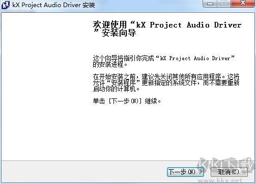創(chuàng)新聲卡驅(qū)動(dòng)通用版