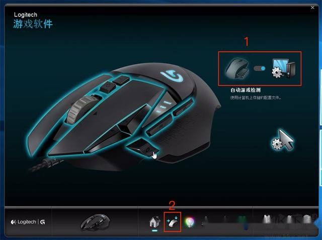 羅技Logitech游戲軟件