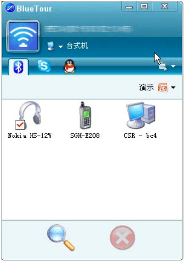萬(wàn)能藍(lán)牙適配器驅(qū)動(dòng)