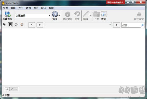 Cyberduck綠色破解版