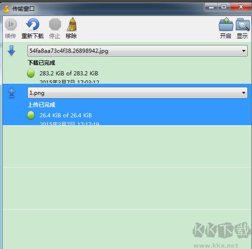 Cyberduck綠色破解版