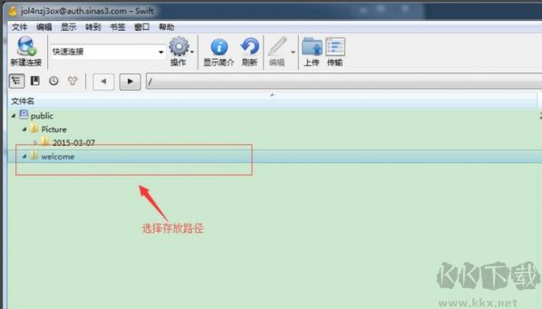 Cyberduck綠色破解版