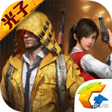 和平精英 官方最新版v1.16.13