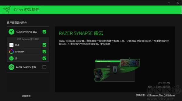 雷蛇云驅(qū)動