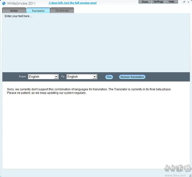 WhiteSmoke外語寫作輔助工具