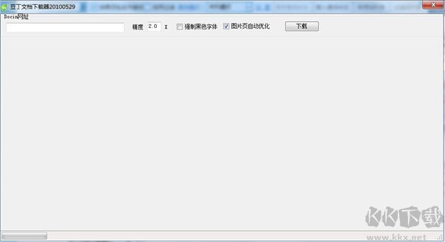 豆丁下載器綠色版