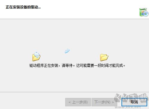 惠普HP DeskJet 2130打印機(jī)驅(qū)動(dòng)