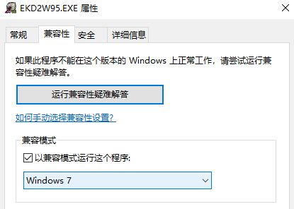 三國(guó)志孔明傳中文版