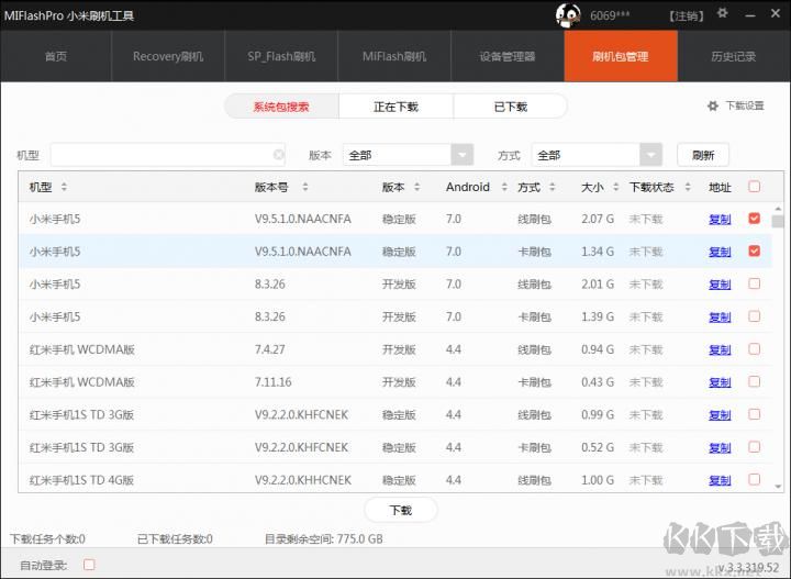 小米刷機(jī)工具M(jìn)iFlashPro