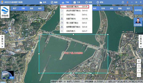 水經(jīng)注地圖下載器