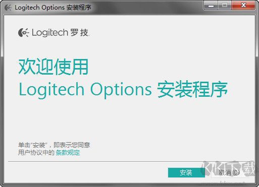 羅技G610鍵盤驅(qū)動(dòng)