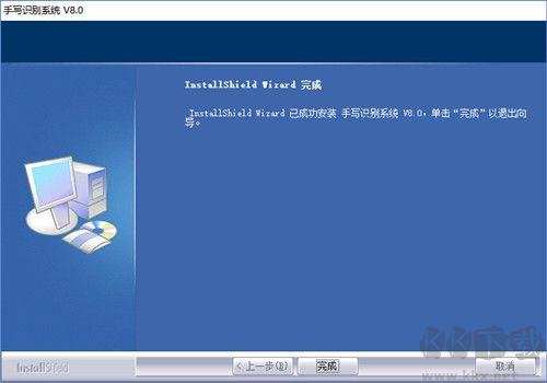 大將軍手寫板驅動通用版