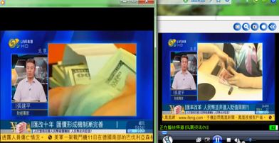 SopCast網(wǎng)絡(luò)播放器