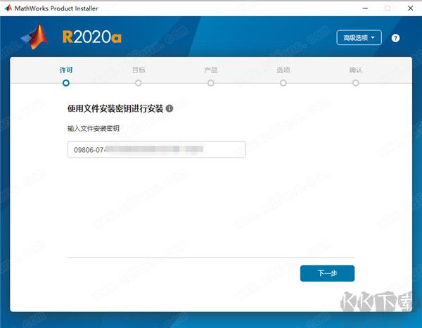 Matlab破解版下載