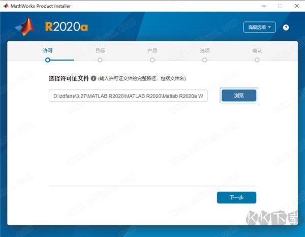 Matlab破解版下載